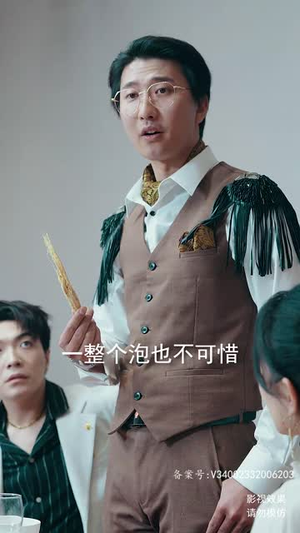 真龙（94集）UC网盘在线看