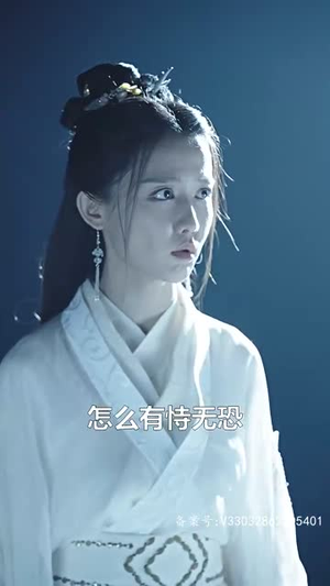 诸天至尊之仙剑问情（88集）短剧推荐上热门