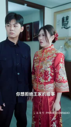 无上帝婿（100集）超火热门短剧