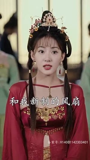 穿越王妃想和离（89集）太好看了短剧