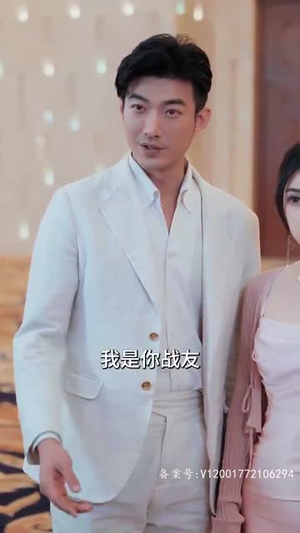 我摊牌了,我的老公是龙帝(100集) 我摊牌了,我的老公是龙帝(100集)全网短剧抢先看