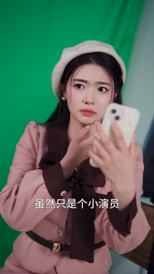 错位心动（18集）网络小短剧