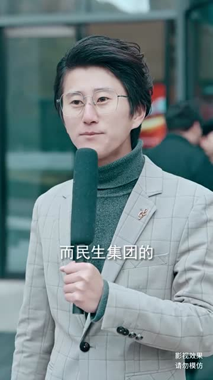 护国圣尊（100集）超火短剧抢先看