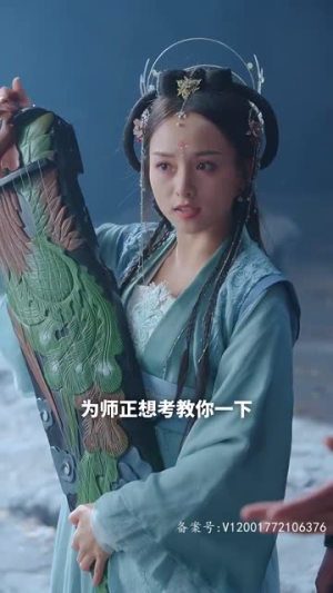 开局九个仙女师傅（82集）在哪里可以全集