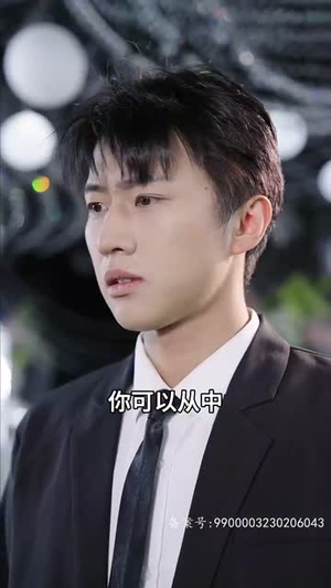 并封帝尊（79集）分享热门短剧