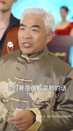 我和神仙做交易一起看短剧