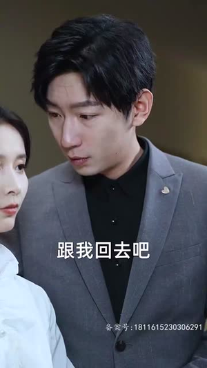 这个替身我不当了（100集）短剧越看越精彩