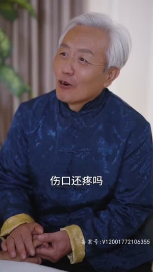 偏爱藏不住（78集）大结局一气呵成