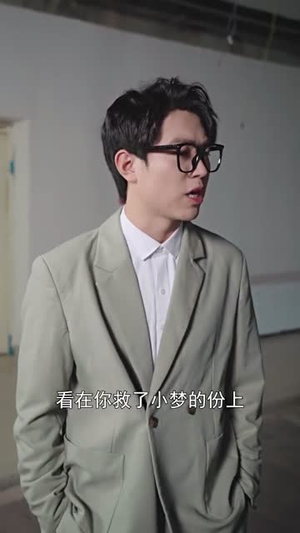 错爱半生（36集）亿万短剧抢先看