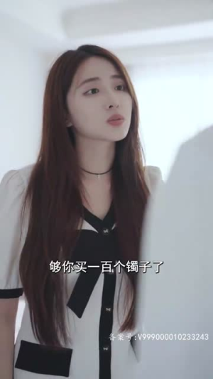 以爱为笼（100集）免费看全集