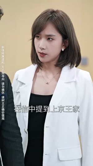 北境苍龙（90集）看精彩短剧