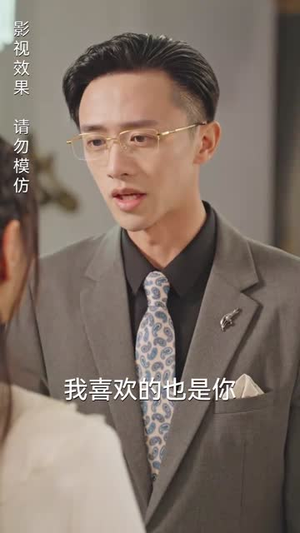 隐婚老公是豪门（89集）追风的女孩短剧