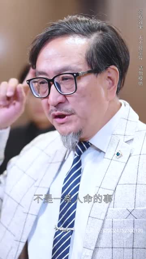 归来之豪门风云（82集）超好看古装短剧