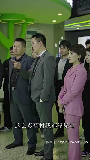 替嫁神医训夫记（80集）古装短剧热播