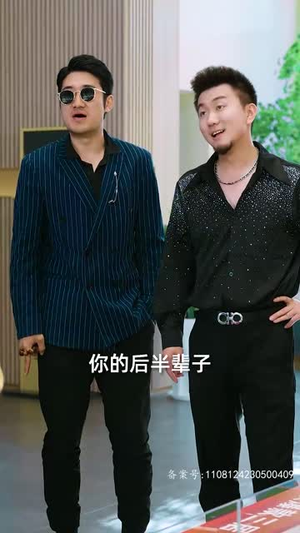 我有一个井汐汐（97集）短剧免费分享