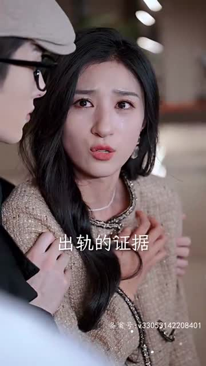 梨梨恋知舟（96集）短剧推荐来了