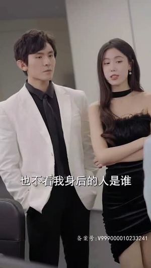 离婚后我被渣男的哥哥宠上天（97集）热门短剧在线看