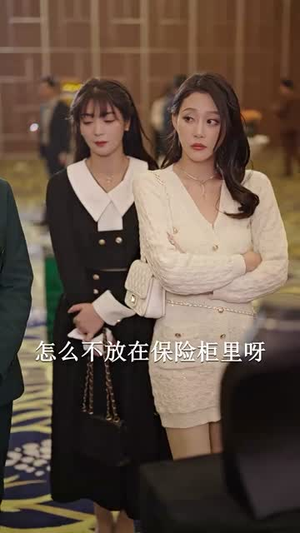 总裁夫人的反攻手册（94集）热门爆款短剧