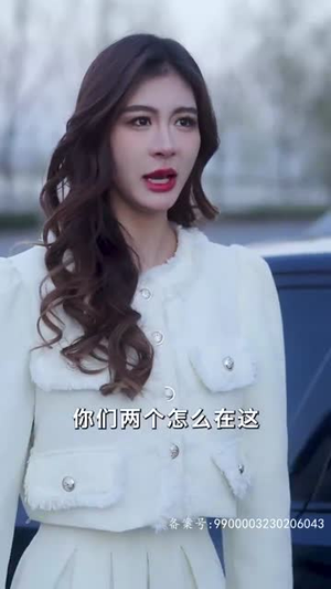 咬痕（99集）大结局太过瘾了