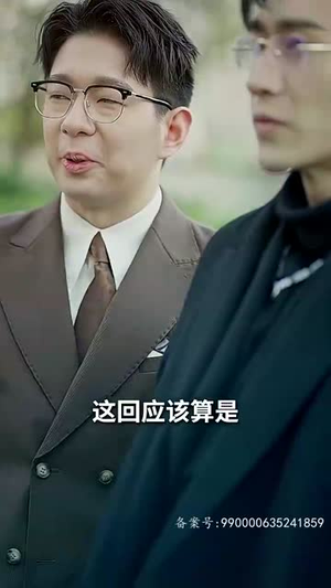 恋爱脑她失忆了（90集）短剧在线观看