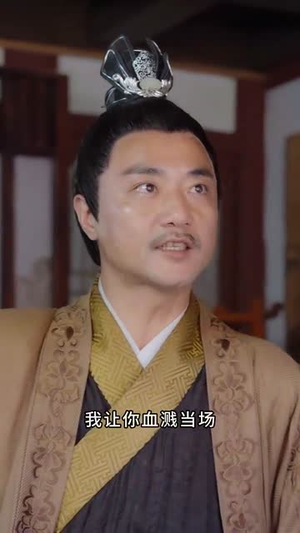 我知你心（84集）免费短剧看全集