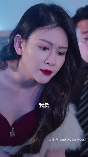 万亿巨富（99集）网上可以看吗