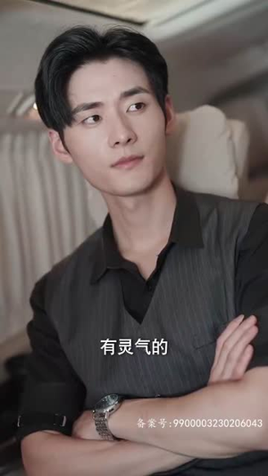 二爷神算小萌妻（74集）免费短剧就是爽