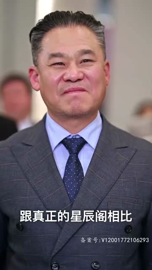 凌天传（96集）这短剧太好看了