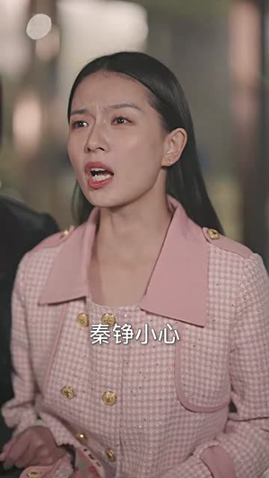 拜拜妈宝男，我闪嫁豪门大佬（70集）一口气追完短剧