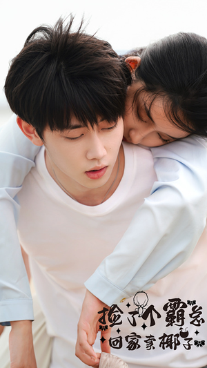 捡了个霸总回家卖椰子（70集）网上可以看吗