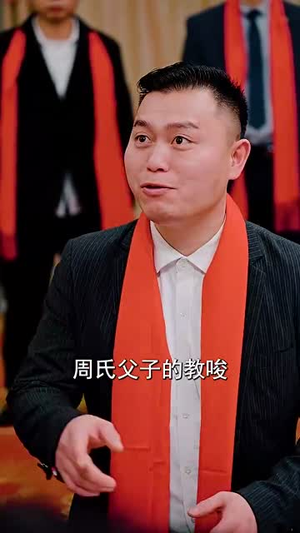 龙年大吉之衣锦还乡（89集）热播短剧排行榜