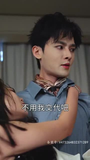 历少，合约到期了（93集）红果免费短剧