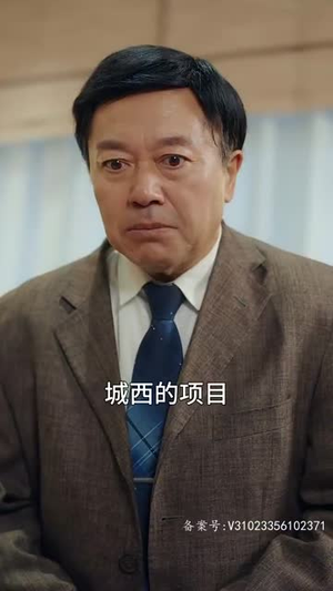 为你如此着迷（99集）全集我都看完了