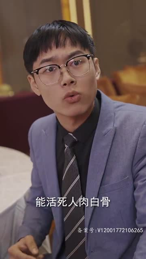 女儿我要找到你（79集）每日短剧追不停