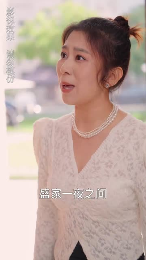 我的闪婚老公是豪门（90集）短剧热播中