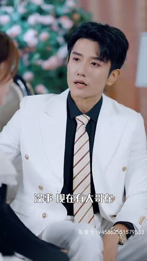 团宠千金她摊牌了（67集）短剧热门合集