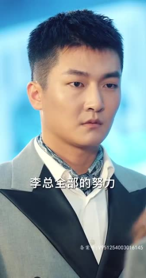 无疆（87集）精彩短剧上线