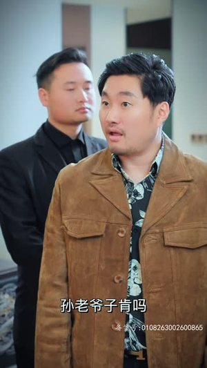 来到现代，皇帝开始复仇（80集）全集完整版