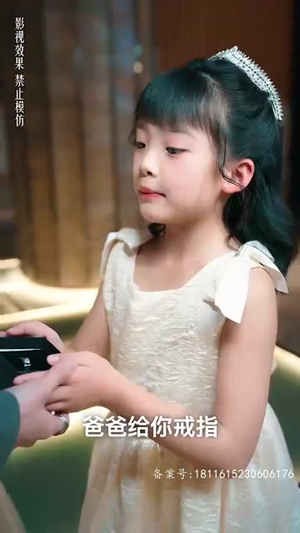 厉总狂宠，疯子夫人又美又飒（81集）追短剧太上头了