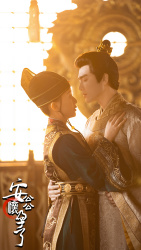 安公公怀孕了（85集）在线看到大结局