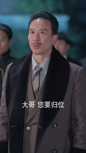 上海滩之腾渊（80集）演的怎么样