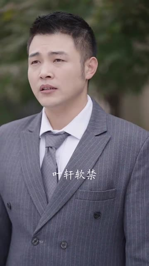 重生后我嫁给了反派当大嫂（91集）火爆热门短剧