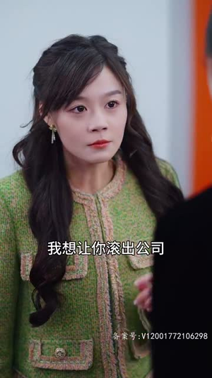 闪婚当天，我怀上了豪门继承人（92集）短剧有好货推荐