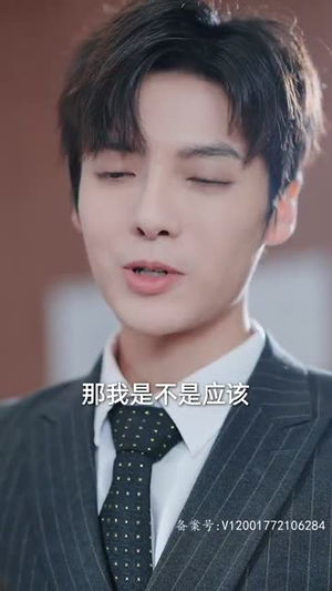 妻子归来的秘密（91集）女主角是谁