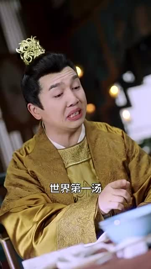 来到古代当厨神（102集）独家短剧免费看