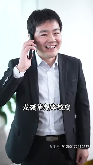 泰山府君（82集）全集我都看完了