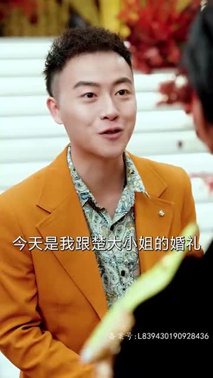 教父（87集）短剧片段分享