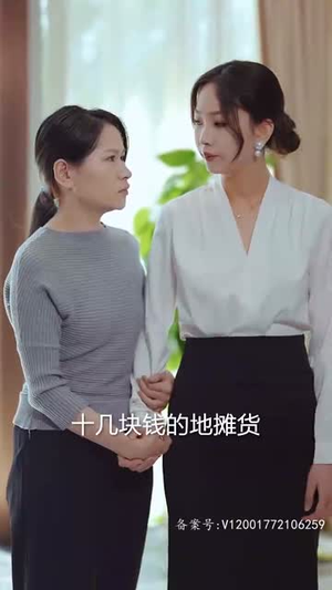 女总裁还乡又美又飒（80集）最火短剧推荐