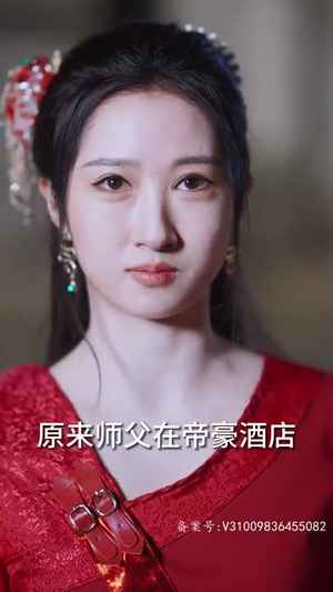 仙帝归来之老婆拔了我的氧气管 （100集）古装热门短剧