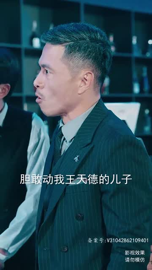 龙王出狱之明都风云录（80集）穿越短剧推荐